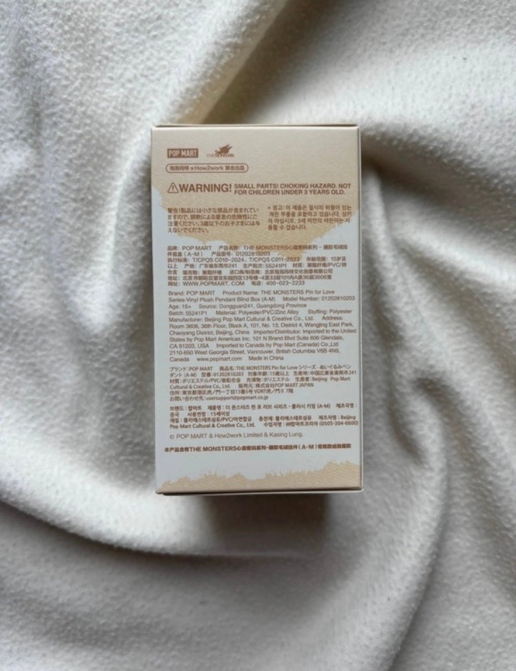 Pop Mart - 毛绒玩具 LABUBU PIN FOR LOVE A-M BLIND BOX - 2020年及之后 - 中国 #3.2