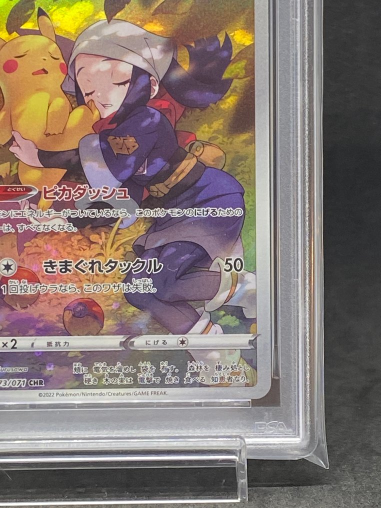 Pokémon - 1 Graded card - Pikachu #073/071 CHR Fuld kunst - PSA 9 - Sword & Shield #4.3