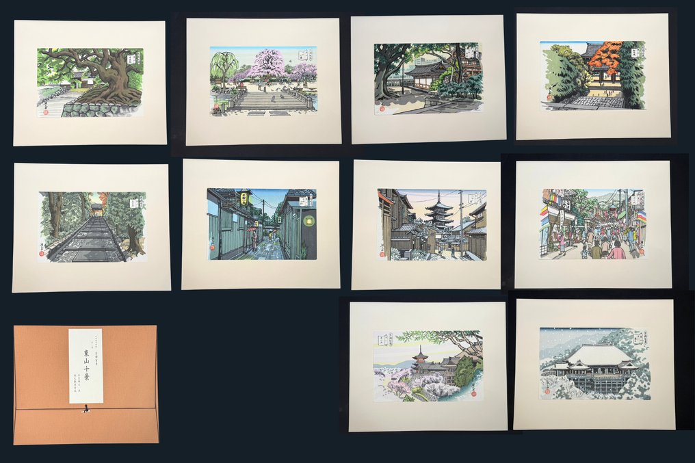 Complete Set of the Ten Views of Higashiyama (東山十景) - Ido Masao 井堂雅夫 (1945-2016) - Japan #1.0