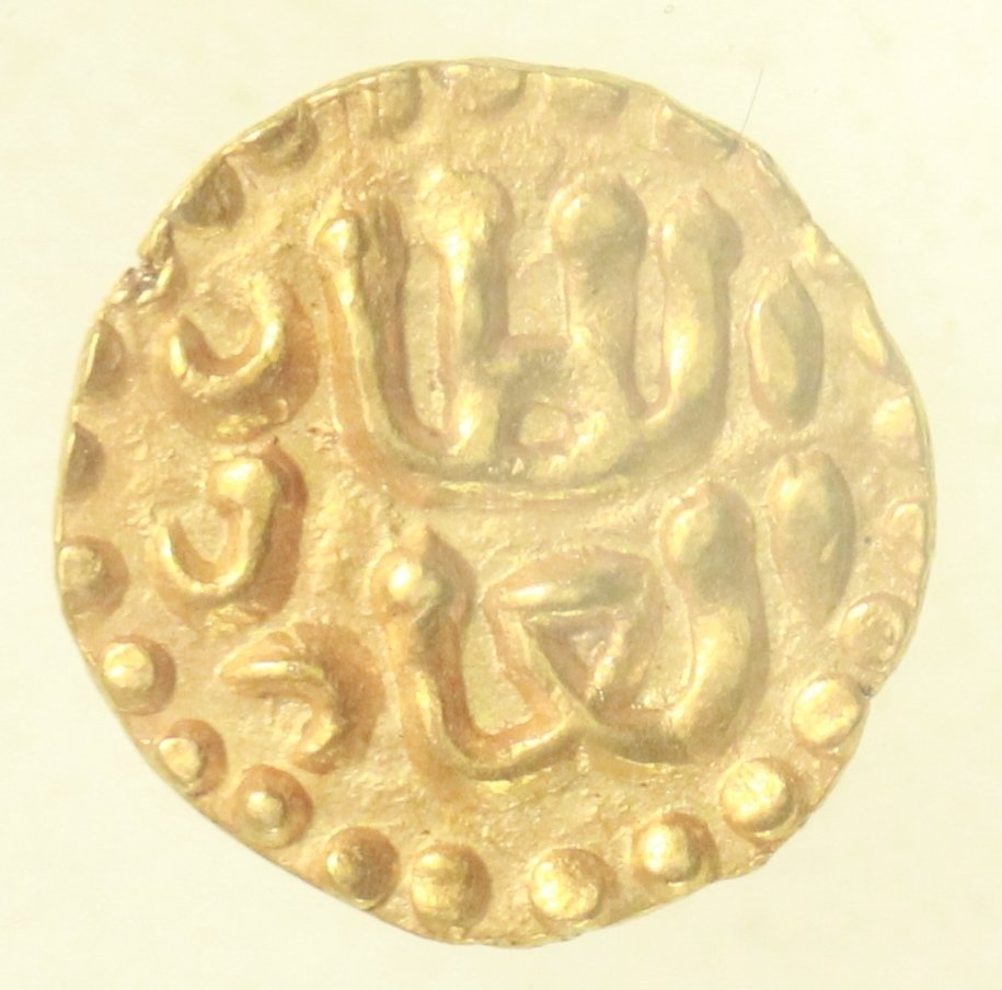 . Samudera Pasai Sultanaat - Sumatra Ahmad II. 1 Kupang of 1/4 Mas z.j. (1346–1383 na chr.) in NGC slab MS63 #2.1