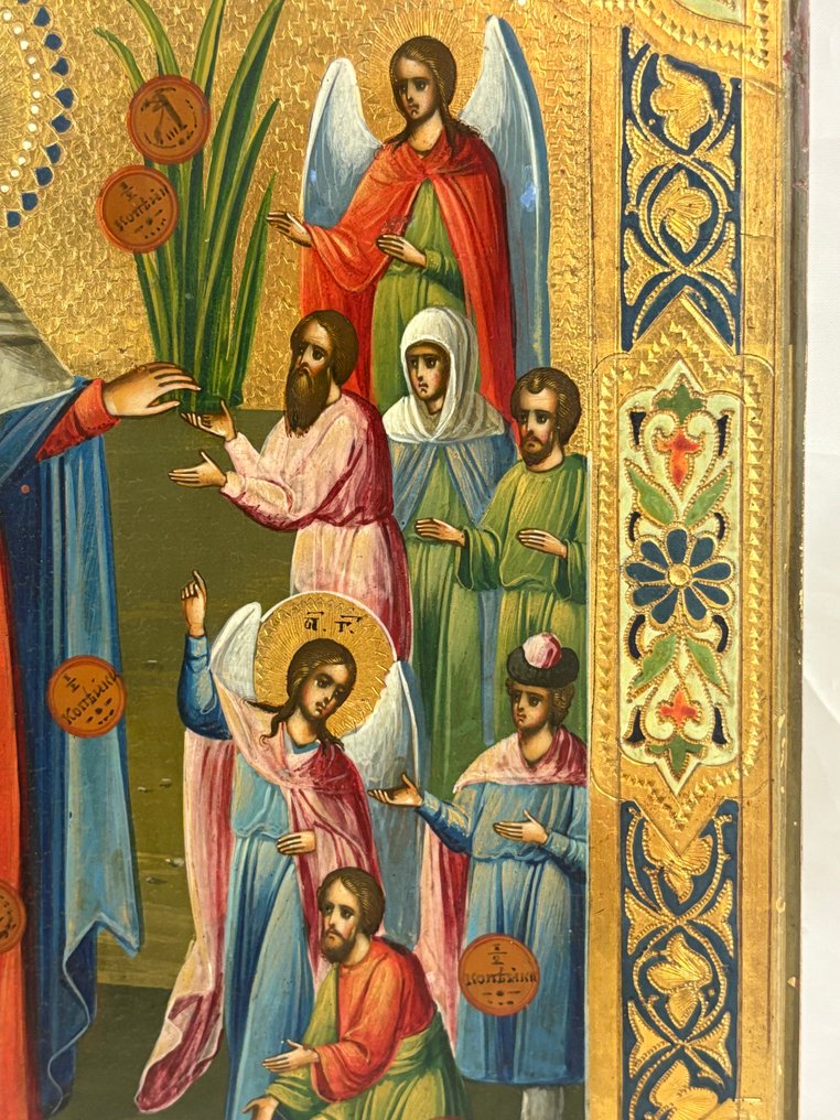 Icon - Mother of God Joy of All Who Sorrow - Wood #3.2