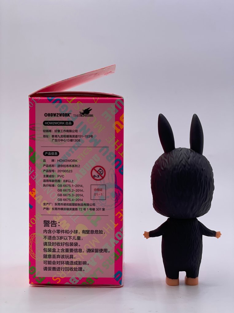 Labubu - Kasing Lung - Statue - The Little Monsters Mini Figure Collection - Series 2  (12) - Plast #4.3