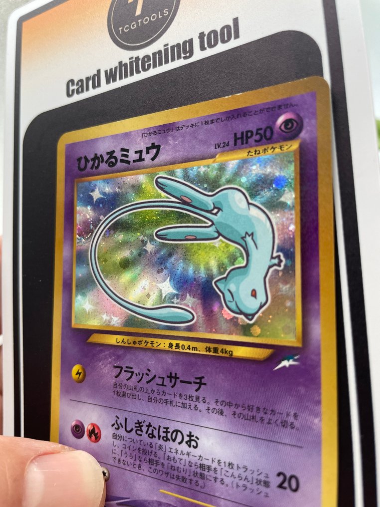 Pokémon - 1 Card - Mew - WOTC #1.0