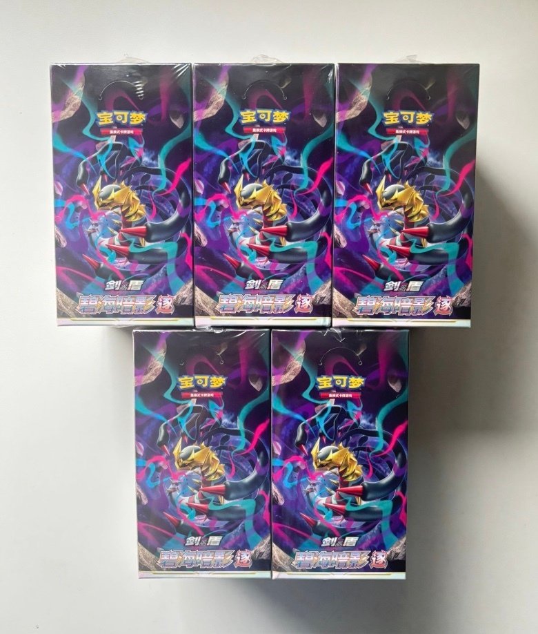 Pokémon - 5 Box - Pokemon CS6bC Azure Shadow Pursuit Slim Box Simplified Chinese - Sword & Shield - Lost Origin #1.0