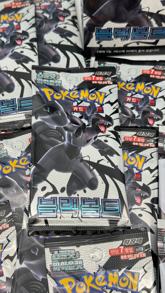 Pokémon - 24 Booster pack - x12 Black Bolt & x12 White Flare (Look for Reshiram ex and Zekrom ex) #3.2