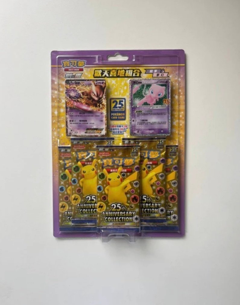 Pokémon - 1 Box - Pokemon 25th Anniversary Mewtwo & Mew Exclusive Limited Edition Blister Display Card Box Sealed - Sword & Shield #1.0
