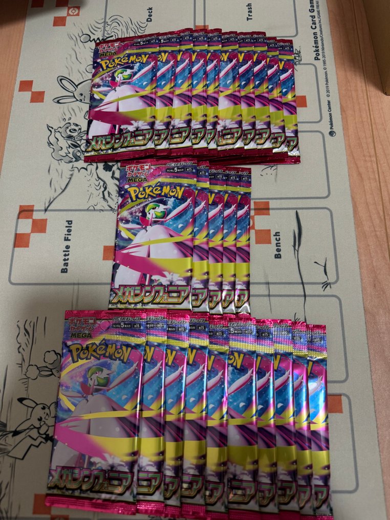 Pokémon  - Παιχνίδι με κάρτες Pokémon Card Booster Pack set of 25 - 2020+ - Ιαπωνία #1.0