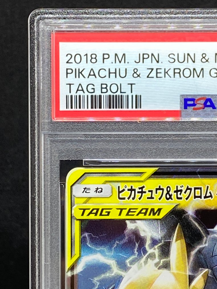 Pokémon Graded card - Pikachu & Zekrom GX #031/095 RR - PSA 9 - Sun & Moon #1.0