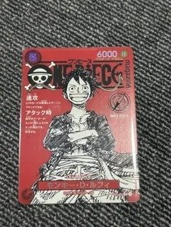 ONE PIECE - One Piece Magazine Vol.20 Sp Feature Shonen Jump and Card - 1 Comic #3.2