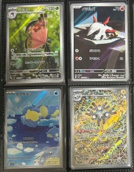 Pokémon - 12 Card - Surging Sparks SV8 AR 12 Complete Set Near Mint Japanese - Scarlet & Violet #1.0
