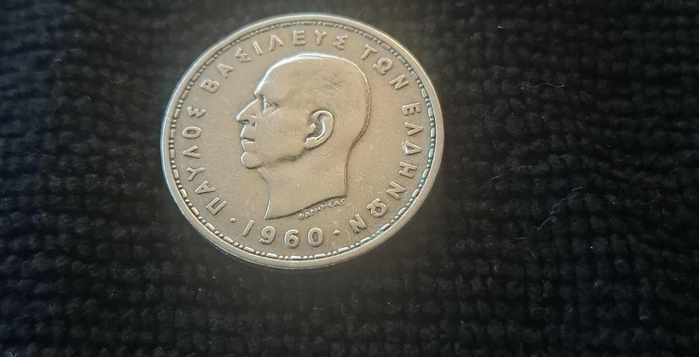Kreikka. Paul I. 20 Drachmai x6 1960 (Ei pohjahintaa) #4.3