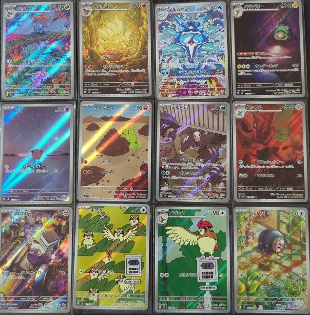 Pokémon - 12 Card - Obsidian Flames SV3 AR 12 Complete Set - Scarlet & Violet #1.0