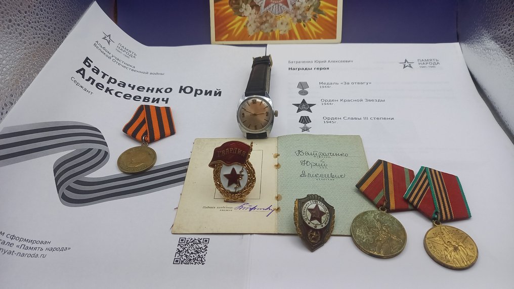 Rosja - Artyleria - Nagroda - #Archive, Order book, awards for WW2 participant, guards sergeant, gun commander. #1.0
