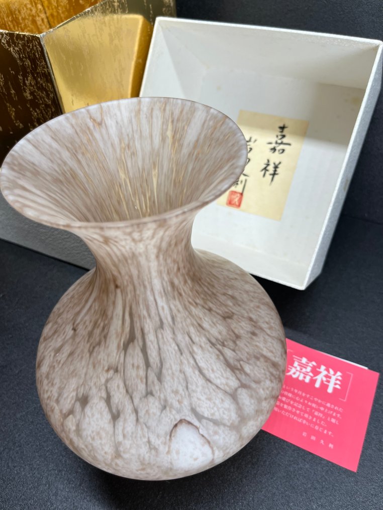 Vaso - Vetro «Kashō(嘉祥)» Iwata Hisatoshi(岩田久利) - Giappone (Senza Prezzo di Riserva) #3.2