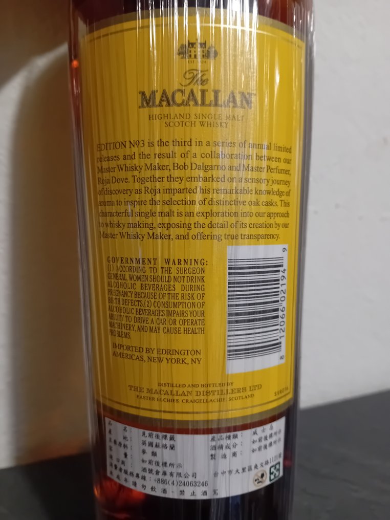 Macallan Edition No. 3 US import  - 750ml #4.3