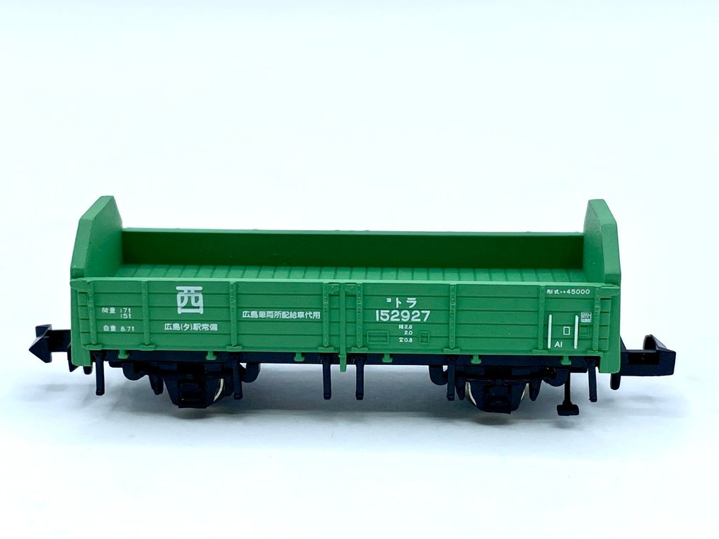 kawai N - KP-220 - Model train (1) - Tora 145000 Maintenance Wagon 3-Car Set - JNR #4.3