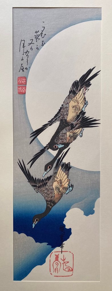 Wild geese and the moon - Utagawa Hiroshige (1797-1858) - Published by Takamizawa - Giappone #1.0