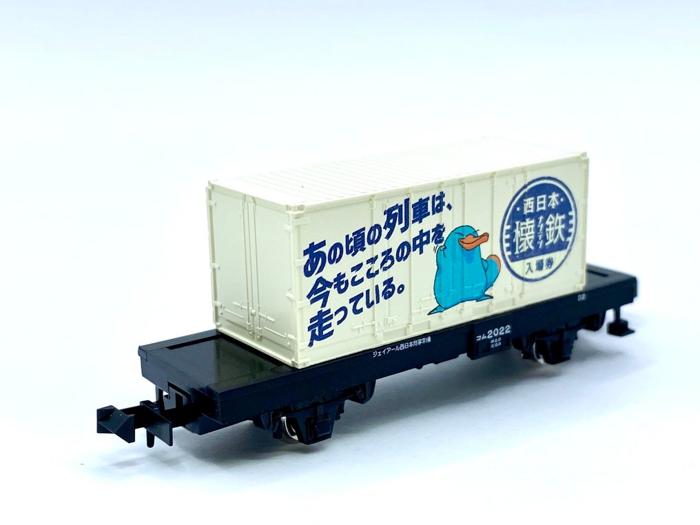 TOMIX N - Modelltog (1) - Original Design Fraktvogn – Komu 1 Type “Kamono Hashi no Ikochan × Kaite Tetsudo” samarbeid - JR #1.0