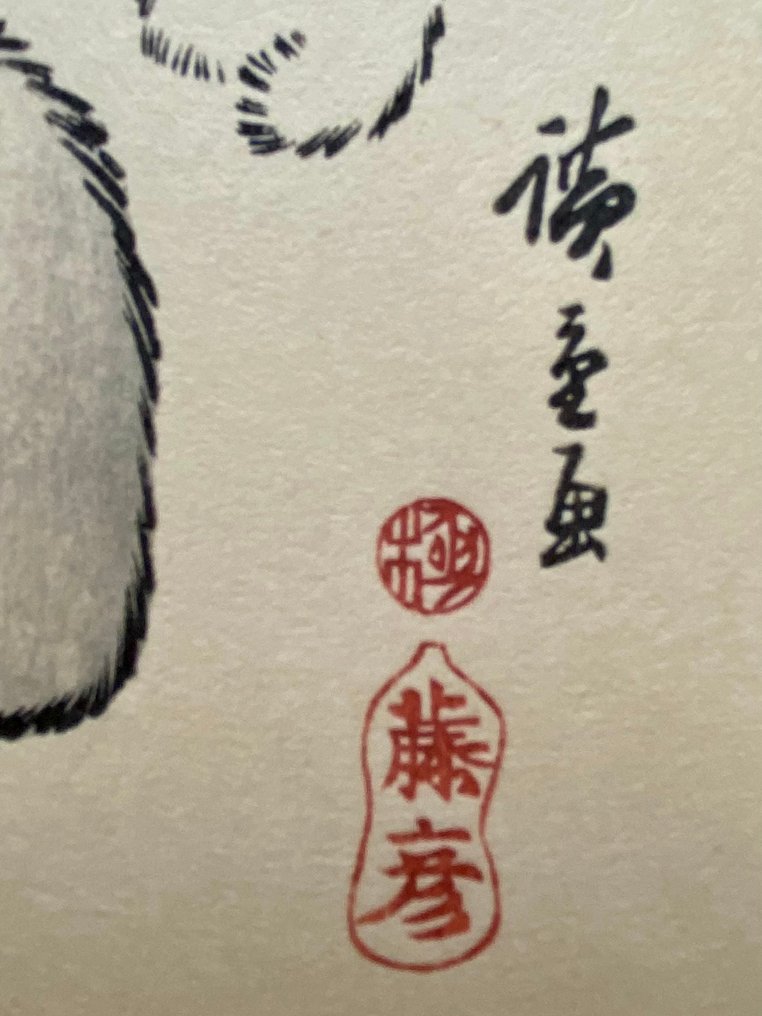 Rabbits in the moonlight - Utagawa Hiroshige (1797-1858) - Published by Takamizawa - Japan #1.0