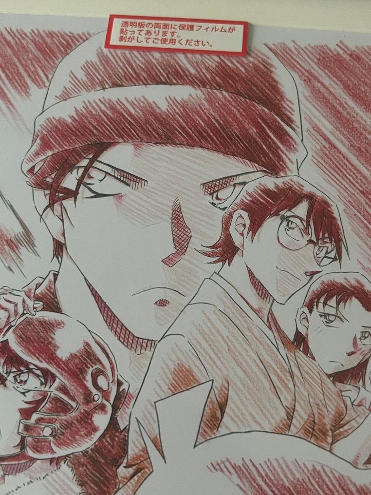 Gosho Aoyama - 1 Official Frame ART - Case Closed / Detective Conan - Conan #1.0