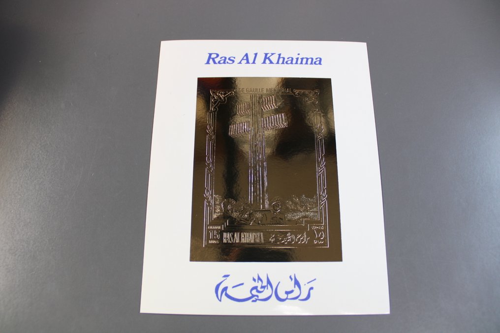 United Arab Emirates  - Gold and silver blocks from Ras al Kaiwan and Fujeira have a high catalog value. #1.0