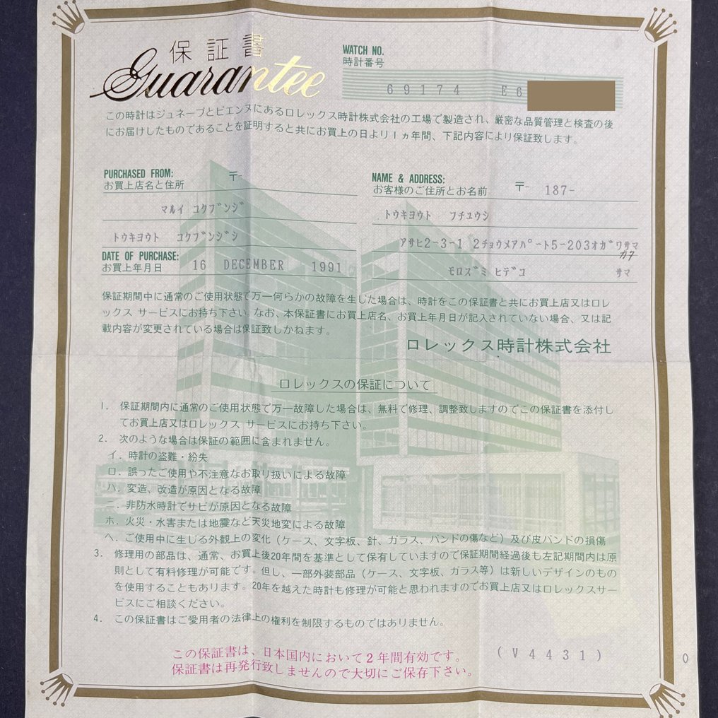 Rolex - Datejust Lady - 69174 - Women - 1990 #2.1