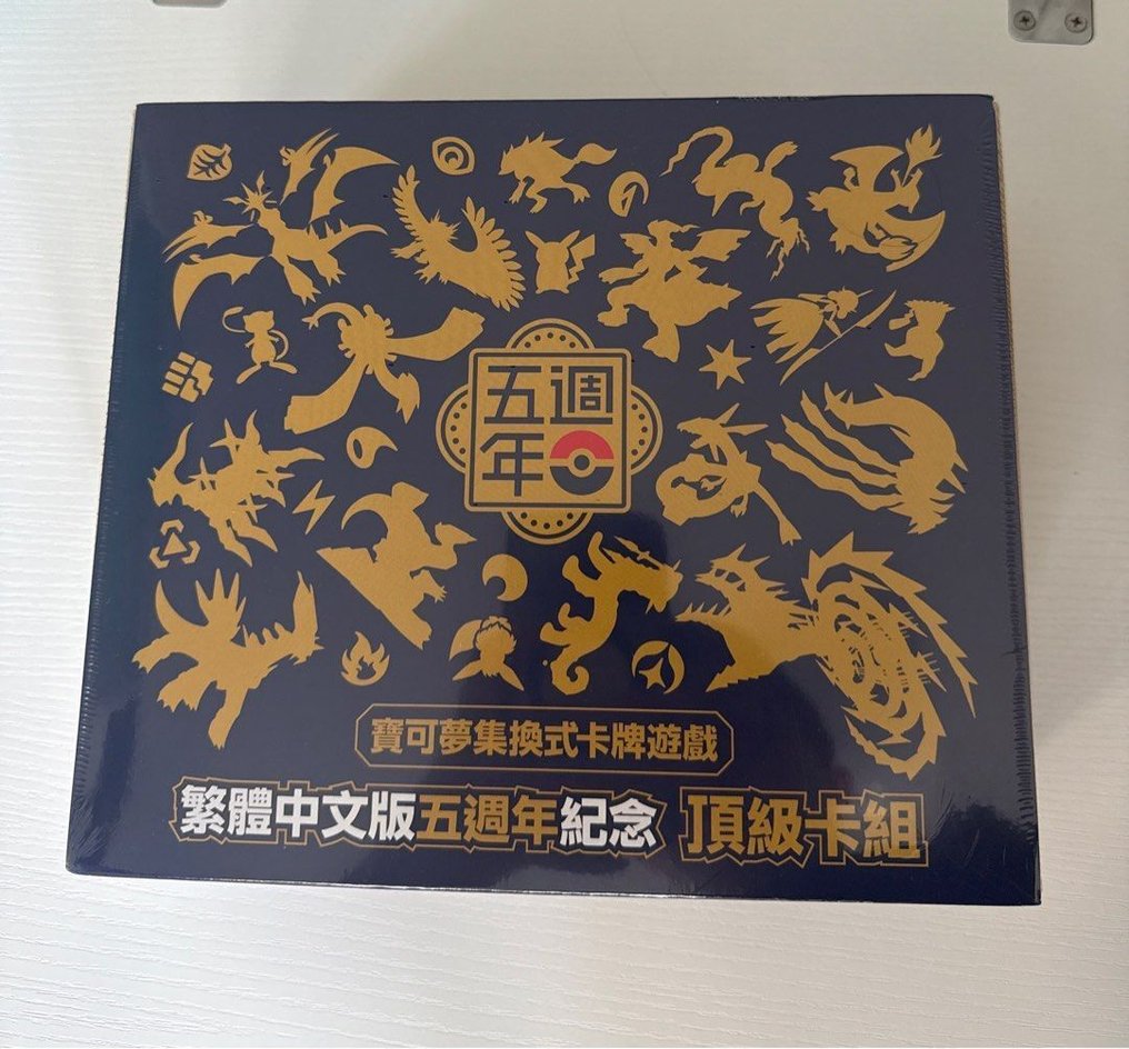 Pokémon Sealed box - Scarlet & Violet #1.0