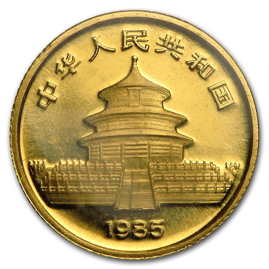 Κίνα. 1985 1/20 oz ¥5 CNY Chinese Gold Panda Coin #3.2