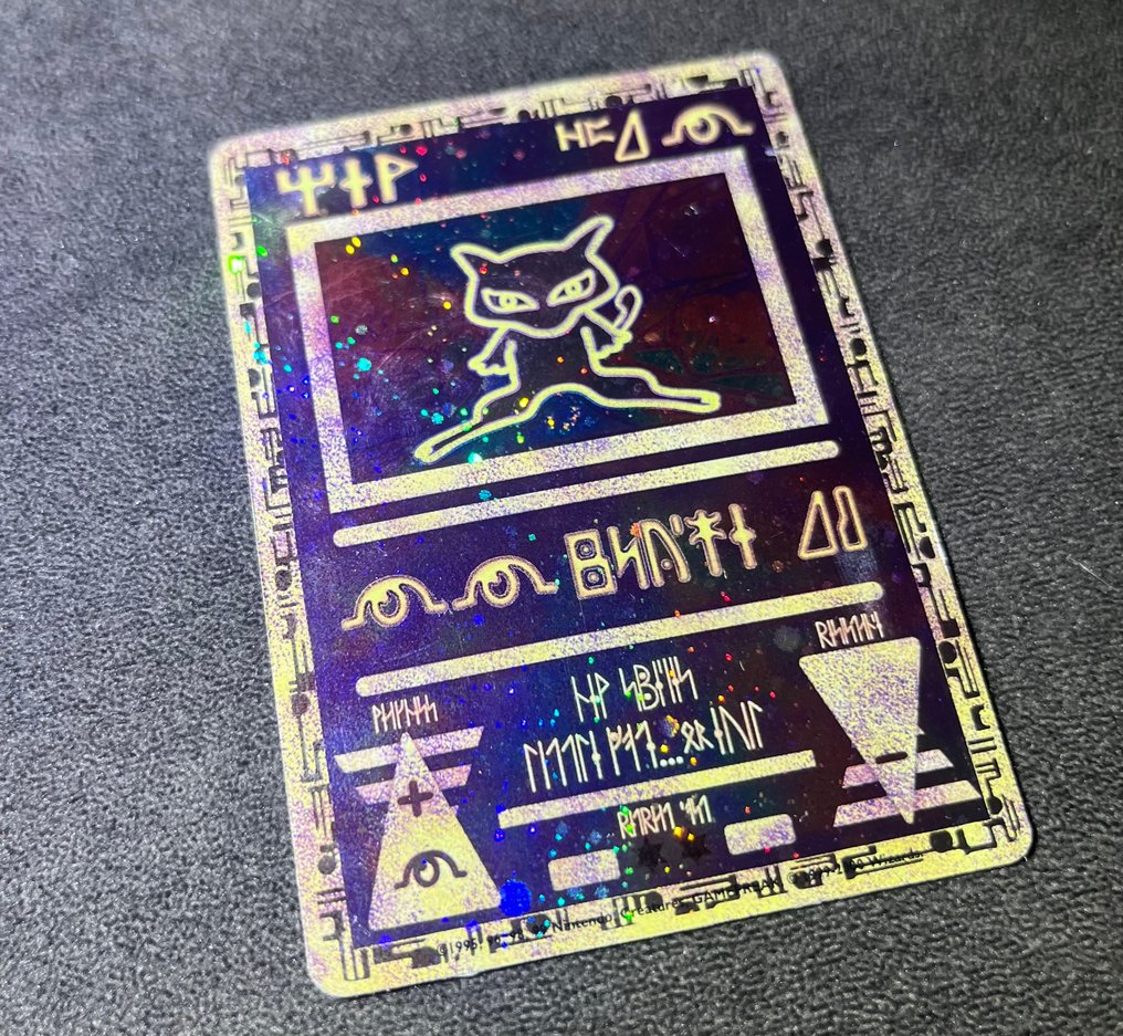 Pokémon - 1 Card - Mew Foil, Alt art - Various sets #1.0
