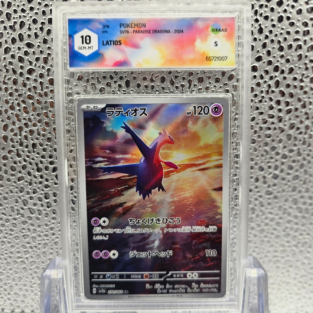 Pokémon Graded card - Latios AR - Graad 10 #2.1