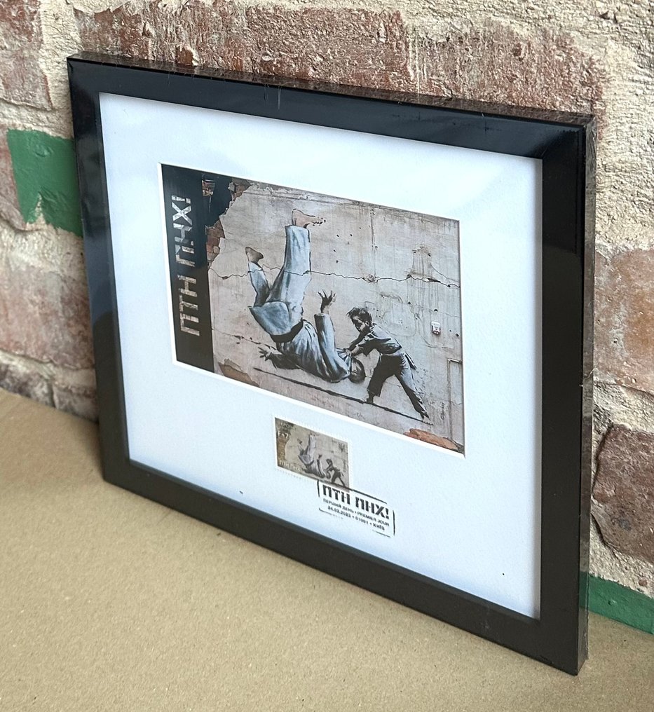 Banksy - ПТН ПНХ! (FCK PTN!) - Frame with Postcard and Stamp with Cancellation - Postcard - 2023-2023 #2.1