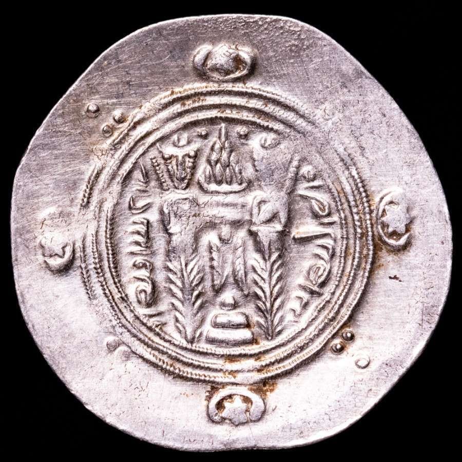 . ISLAM AL Rashid. HEMIDRACHM Tabaristan. Silver hemidrachm o dirham tabari. Anonymous type, PYE 135 = AH 170 = AD 786. (No Reserve Price) #1.0