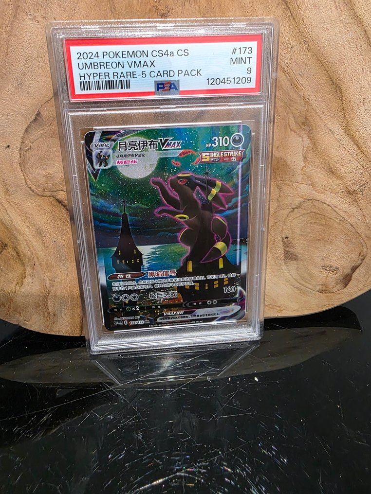 Pokémon - 1 Graded card - Umbreon 173/132 Full art, Foil - PSA 9 - Sword & Shield #1.0