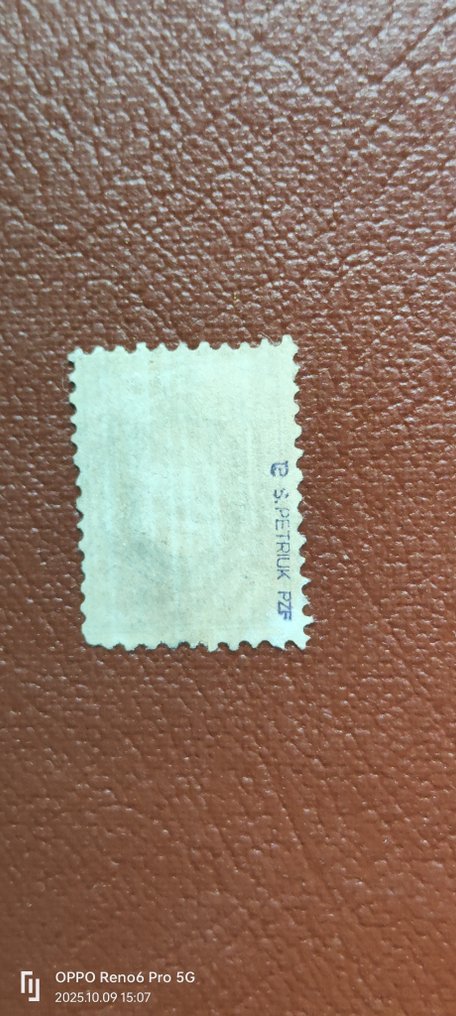 Πολωνία 1960 - Πρώτο σήμα από την Πολωνία με δοκιμαστική σφραγίδα. - Michel 1A #2.1