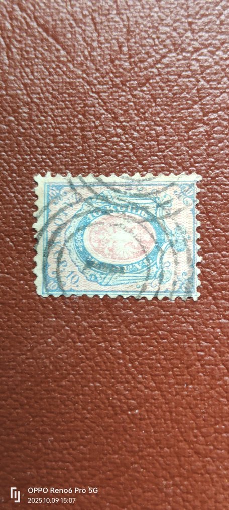 Πολωνία 1960 - Πρώτο σήμα από την Πολωνία με δοκιμαστική σφραγίδα. - Michel 1A #1.0