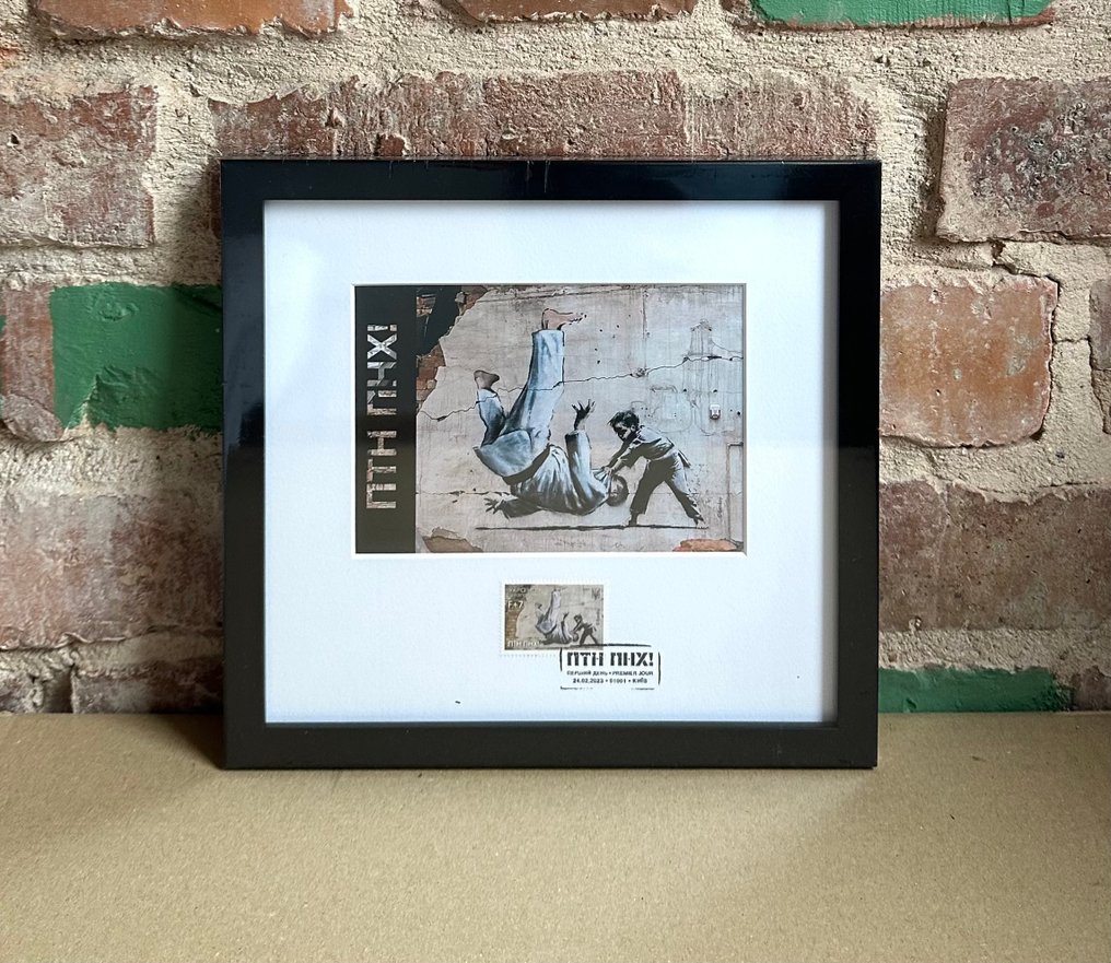 Banksy - ПТН ПНХ! (FCK PTN!) - Frame with Postcard and Stamp with Cancellation - Postcard - 2023-2023 #1.0