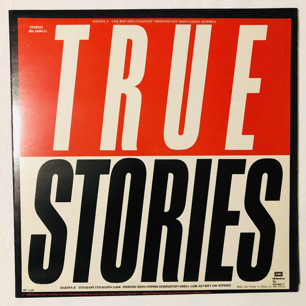 Talking Heads - 3 x LPs - True Stories + Naked+ Little Creatures - Album LP (più oggetti) - 1978 #3.2