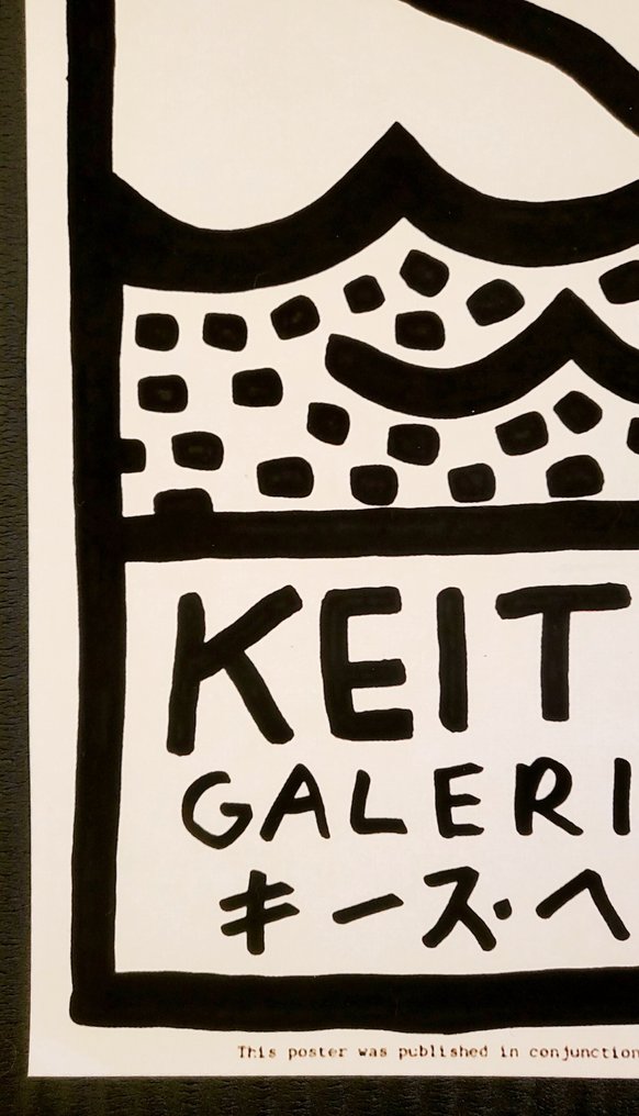Keith Haring (1958-1990) - Galerie Watari Poster #1.0