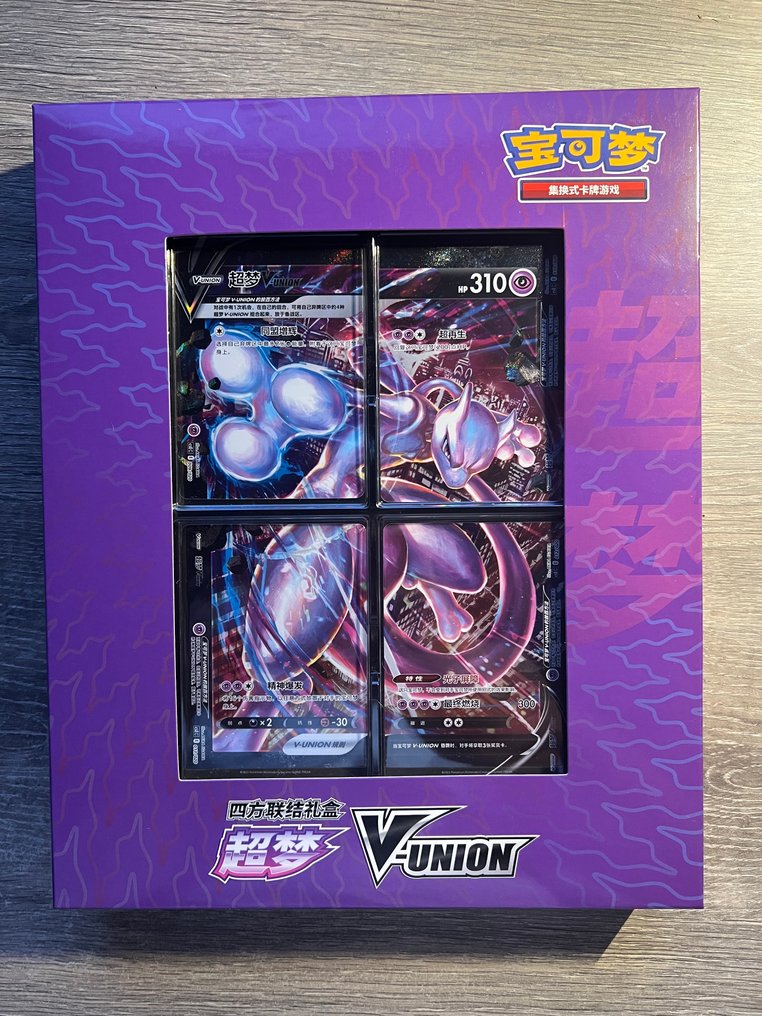 Pokémon - 1 Box - Pokémon Mewtwo V-UNION Box (Chinese Editie) - Sword & Shield - Sword & Shield Base Set #1.0