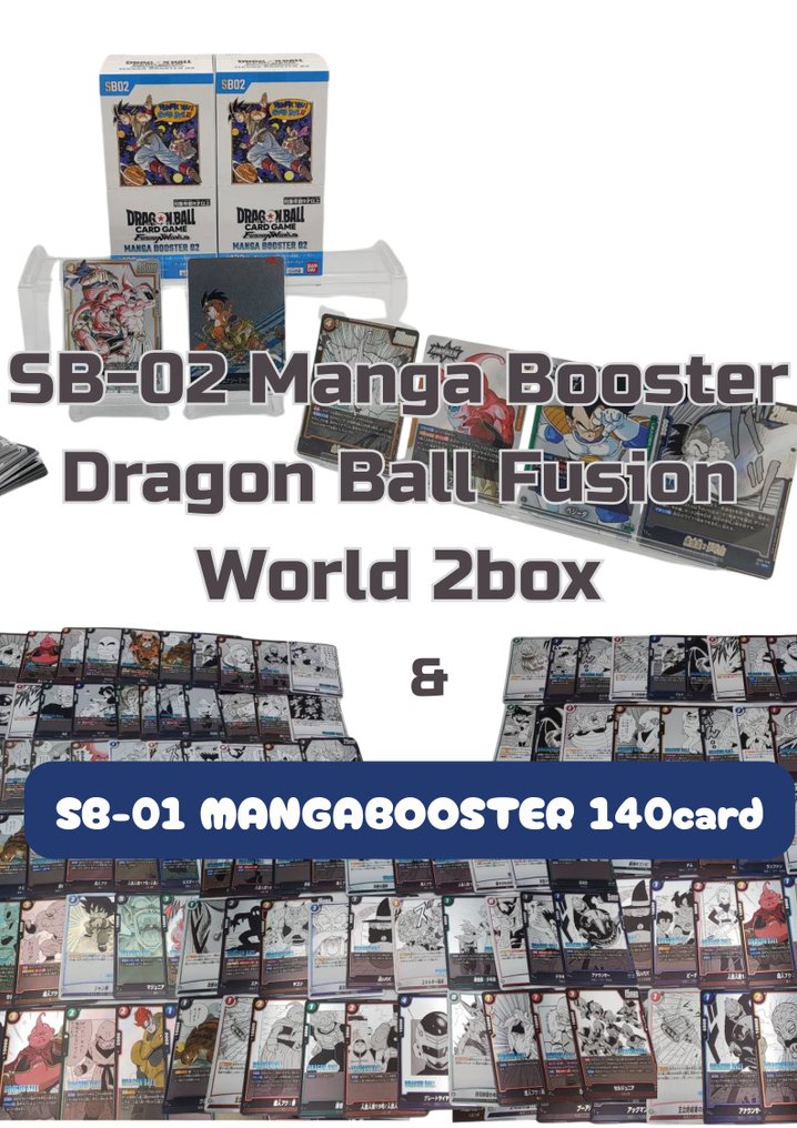 Bandai Box - Dragon Ball - SB-02 Manga Booster Dragon Ball Fusion World 2box & SB-01 MANGA BOOSTER 140card #1.0