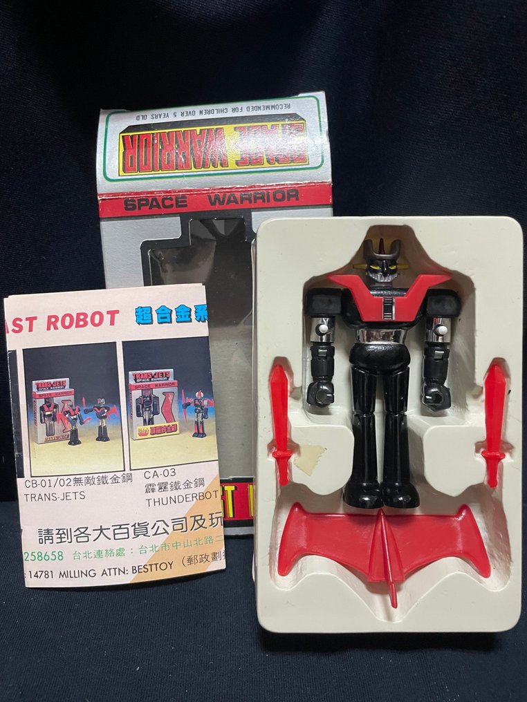 Space Warrior(太空戰士）  - Robot giocattolo - 1990-2000 - Giappone #1.0