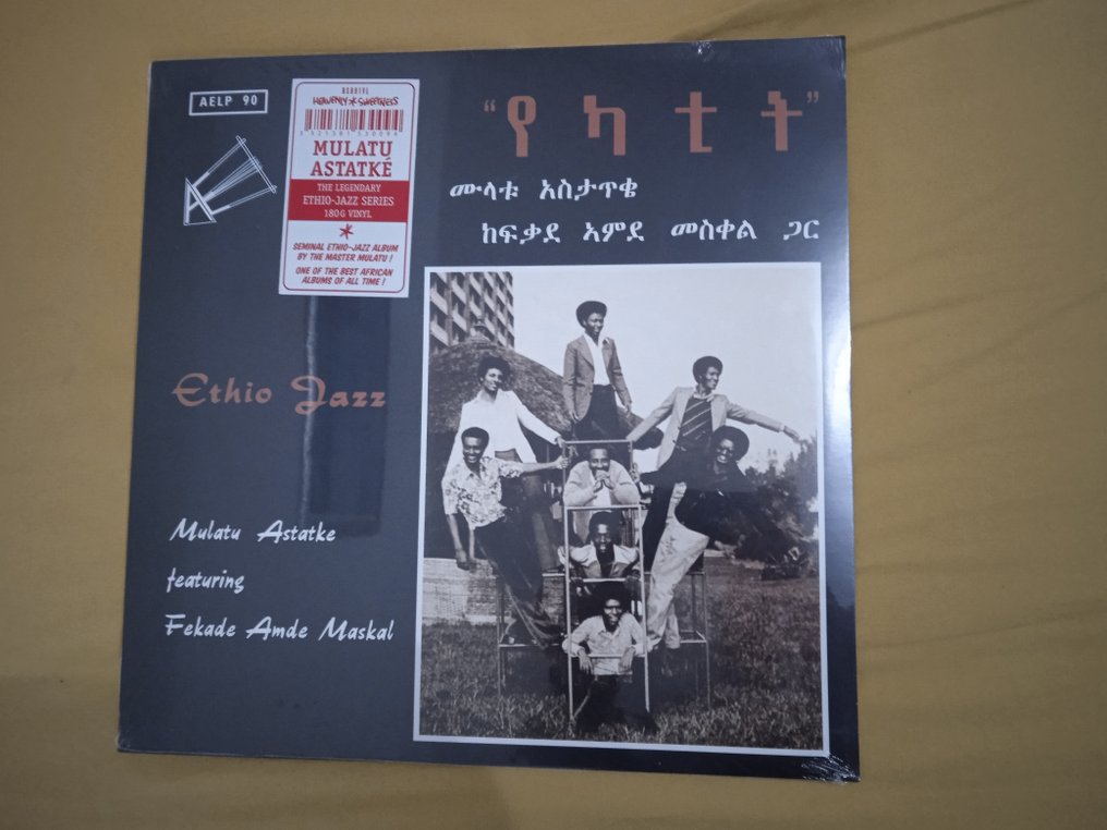 Mulatu Astatke (ethiopian jazz) - 2 x albums - Ethiopian modern instrumentals hits / Ethio Jazz - Disco in vinile - Ristampa, 180 grammi - 2016 #2.1