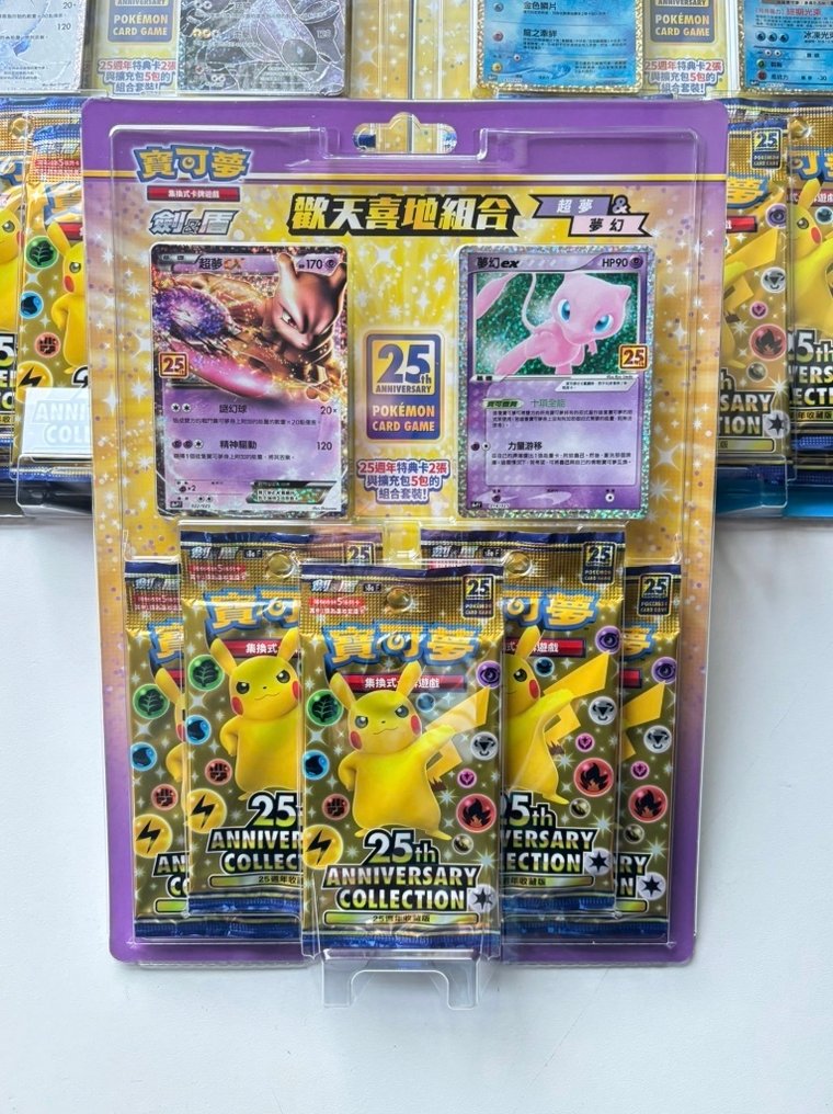 Pokémon - 3 Box - Pokemon 25th Anniversary Shining Magikarp & Dark Gyarados / Mew & Mewtwo / Reshiram & Zekrom - Sword & Shield #1.0