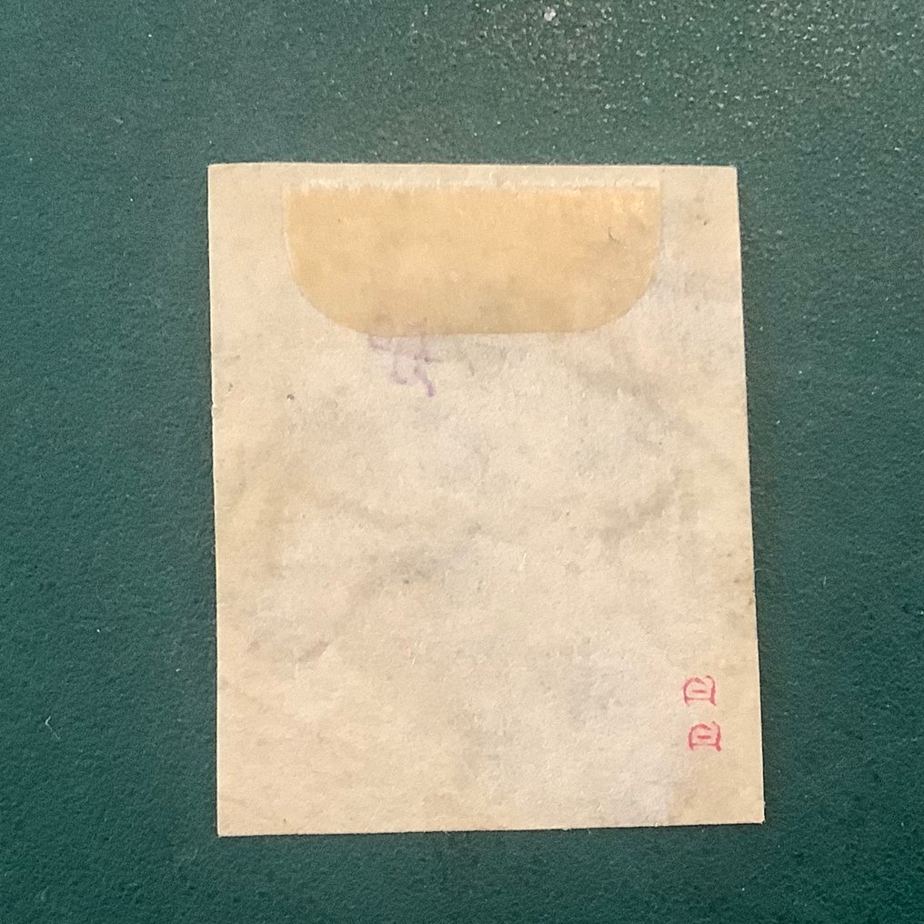 Όλντενμπουργκ 1860 - 2 Groschen αστέρι με ευρύ αυθεντικό περιθώριο και κεντρικό σφραγίδα - ελεγμένο από Thier - Michel 13 #2.1