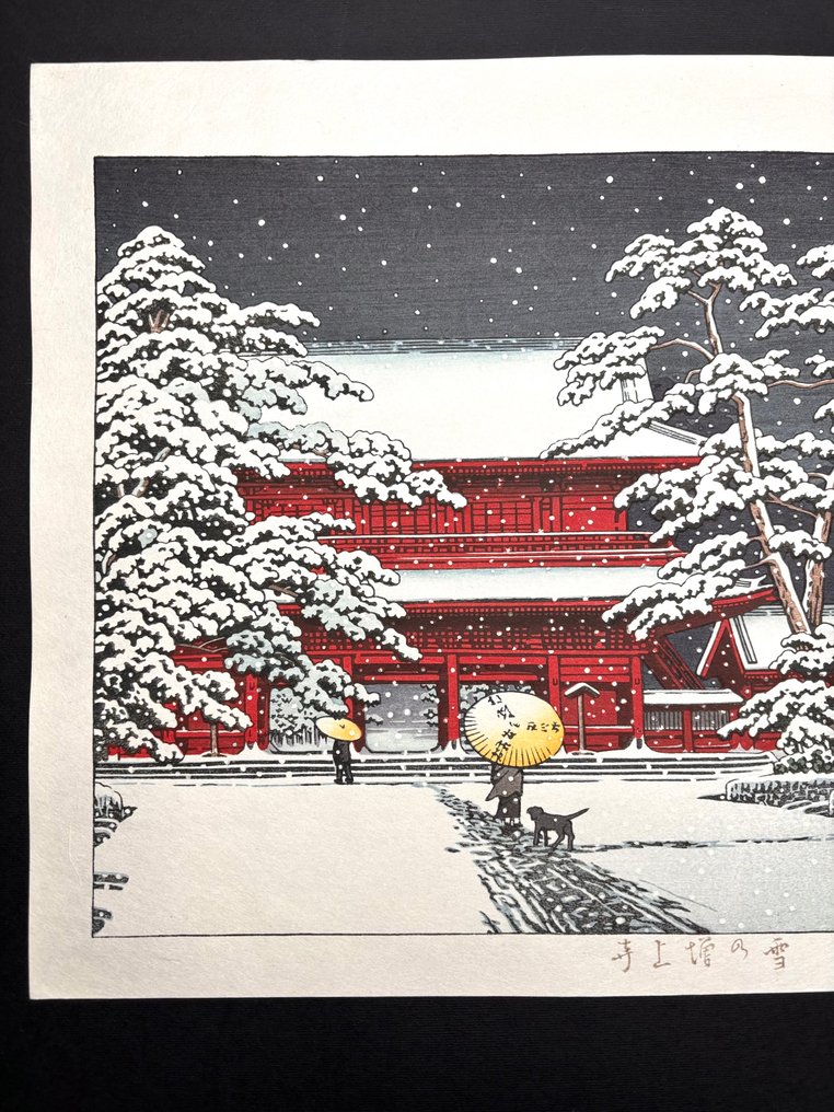 Zojoji Temple in Snow “雪の増上寺 Yuki no Zojoji” - Kawase Hasui 川瀬巴水 (1883-1957) - Japan #3.2