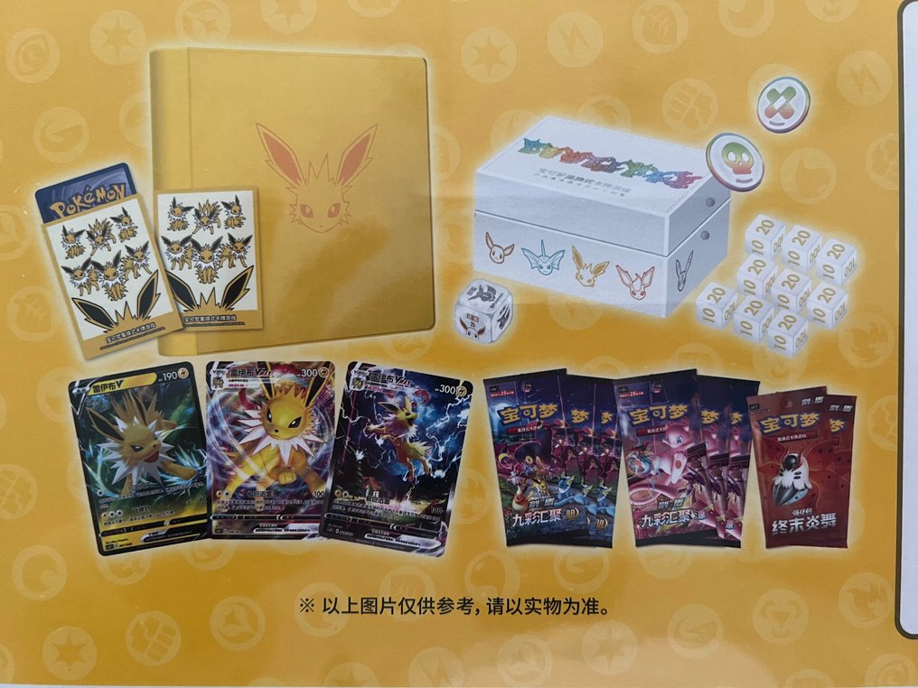 Pokémon - 1 Box - Pokémon Jolteon Eevee Evolution Gift Box (Chinese Editie) - Sword & Shield #3.2