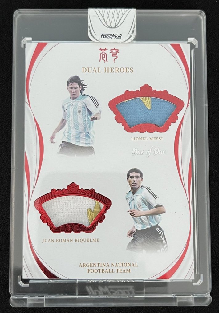 2022 Fansmall Argentina Lionel Messi & Juan Roman Riquelme #DP-MR 1/1 Μοναδική (one of one) - 1 Card - Near Mint (NM) #1.0