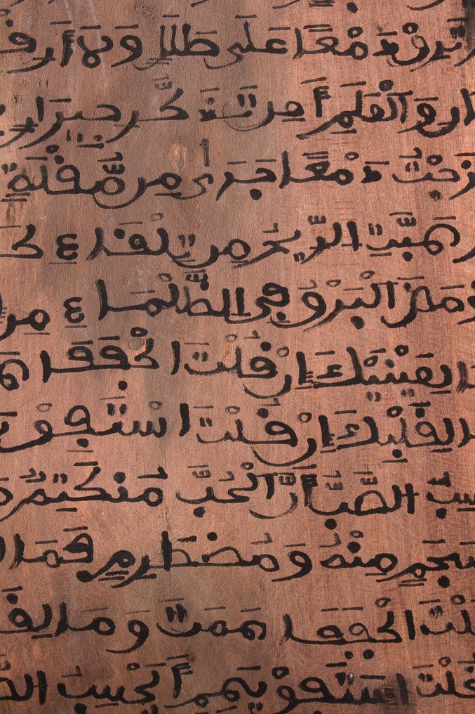 Hallua Koranbrett - 59 厘米 - 豪萨 - 尼日利亚 #4.3