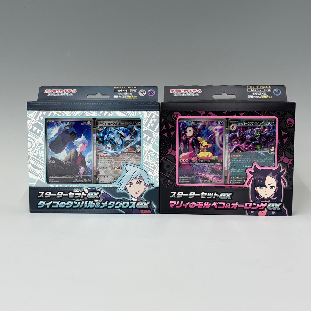 Pokémon - 3 Box - MEGA Dream ex M2a High Class - Marnie's Morpeko and Daigo's Beldum - Scarlet & Violet - Starter and ex #1.0