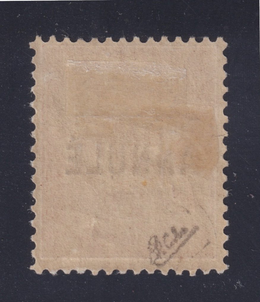 Γαλλία 1923 - Μάθημα διδασκαλίας, Φόρος αρ. 41-Ci 1, «ΑΝΑΚΛΗΘΗΚΕ», Νέο*, υπογεγραμμένο Calves, Πολύ όμορφο. - Yvert #1.0